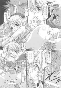 Page 112 of Ohime-sama Ryoujoku Anthology Injoku Princess