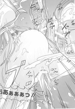 Page 114 of Ohime-sama Ryoujoku Anthology Injoku Princess