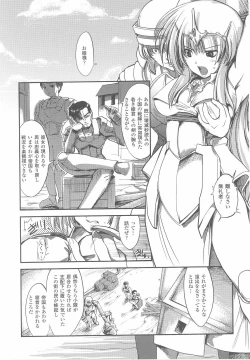 Page 127 of Ohime-sama Ryoujoku Anthology Injoku Princess