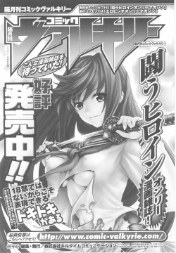 Page 167 of Ohime-sama Ryoujoku Anthology Injoku Princess