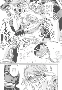 Page 36 of Ohime-sama Ryoujoku Anthology Injoku Princess