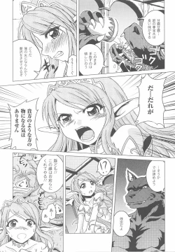 Page 37 of Ohime-sama Ryoujoku Anthology Injoku Princess