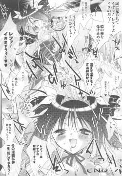 Page 60 of Ohime-sama Ryoujoku Anthology Injoku Princess