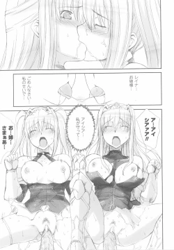 Page 93 of Ohime-sama Ryoujoku Anthology Injoku Princess