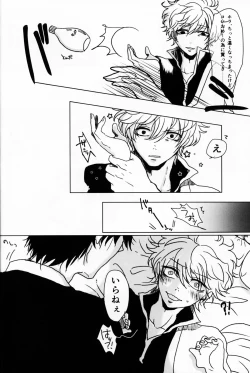 Page 10 of Azaria no Yubisaki