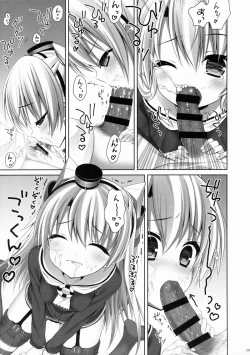 Page 9 of Amatsukaze to!