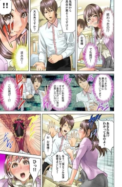 Page 25 of Dareka ga Watashi o Miteru