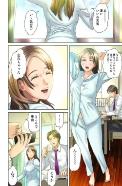 Page 28 of Dareka ga Watashi o Miteru