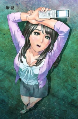 Page 3 of Dareka ga Watashi o Miteru