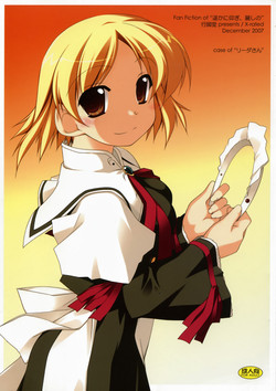 Download case of "Leader-san"