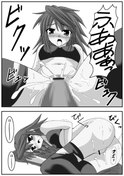 Page 20 of Elemental Burst