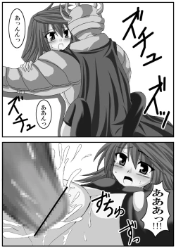 Page 22 of Elemental Burst