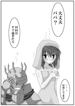 Page 27 of Elemental Burst