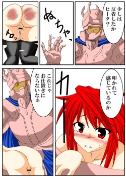 Page 4 of Elemental Burst