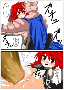 Page 9 of Elemental Burst