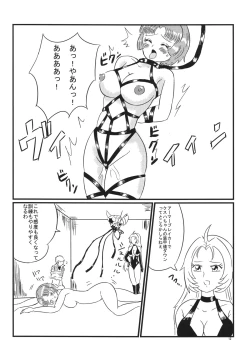 Page 13 of Hirasin Respect