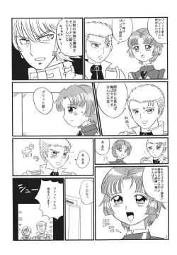 Page 4 of Hirasin Respect