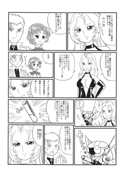 Page 6 of Hirasin Respect