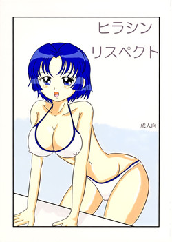 Download Hirasin Respect