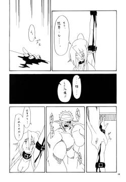 Page 13 of Kendo Reisha 2