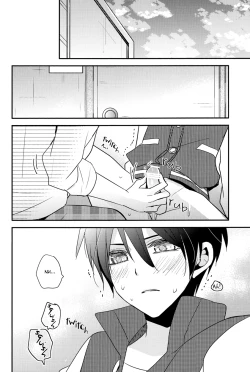 Page 14 of secret touch♥