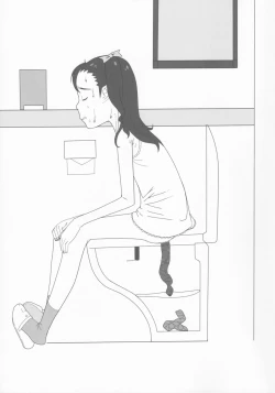 Page 3 of syowgaku sei 0.5