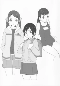 Page 10 of syowgaku sei 12