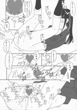 Page 31 of syowgaku sei 12