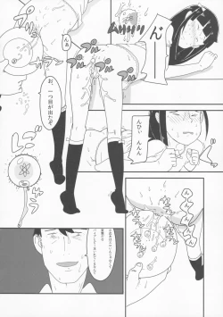 Page 37 of syowgaku sei 12