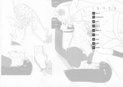 Page 6 of syowgaku sei 12