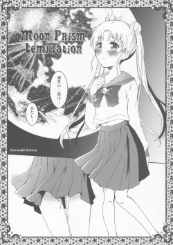 Page 17 of THE Under Chuugakusei 4