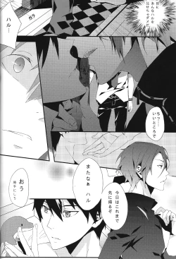 Page 30 of SUMMER DREAM