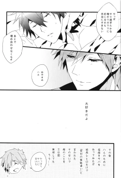 Page 46 of SUMMER DREAM