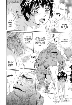 Page 12 of Gin no Se