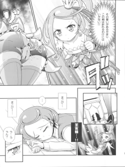 Page 19 of BrokeN Sword