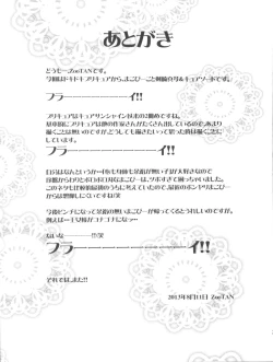 Page 29 of BrokeN Sword