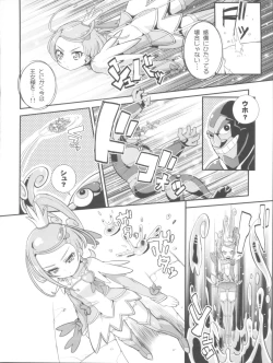 Page 4 of BrokeN Sword