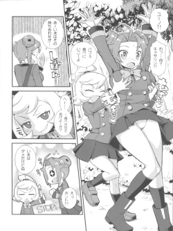 Page 6 of Impure Cafe Swallow Part JENOCK