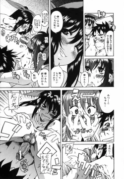 Page 12 of Kimochi Ii Koto - A Pleasant Thing