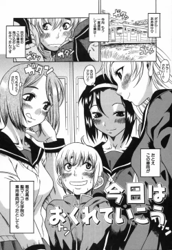 Page 59 of Kimochi Ii Koto - A Pleasant Thing