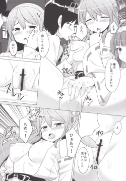 Page 14 of Haruna wa Daijoubu desu!