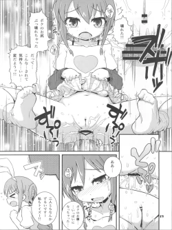 Page 13 of Mondai mo Hitotsu janai!!