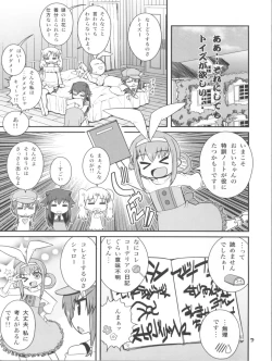 Page 3 of Mondai mo Hitotsu janai!!