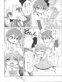 Page 6 of Mondai mo Hitotsu janai!!