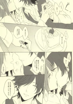 Page 10 of Please give me your XXX!