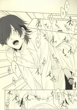 Page 22 of Please give me your XXX!