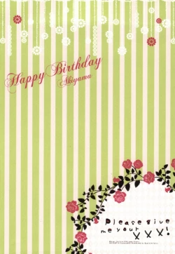 Page 26 of Please give me your XXX!