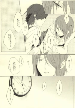 Page 4 of Please give me your XXX!