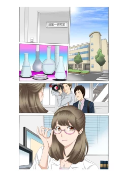 Page 19 of M-kko RoshutsuMazo Shigan Rikeijo Saotome Haruka Zenpen