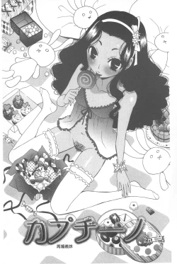 Page 120 of 21 Ji no Onna| 21時之女